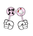 日常系シンプル（個別スタンプ：1）