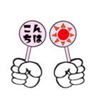 日常系シンプル（個別スタンプ：2）