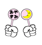 日常系シンプル（個別スタンプ：3）