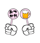 日常系シンプル（個別スタンプ：4）