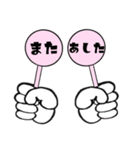 日常系シンプル（個別スタンプ：5）