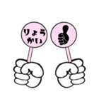 日常系シンプル（個別スタンプ：6）