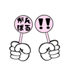 日常系シンプル（個別スタンプ：8）