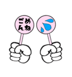 日常系シンプル（個別スタンプ：9）