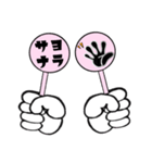日常系シンプル（個別スタンプ：10）