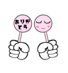 日常系シンプル（個別スタンプ：14）