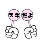 日常系シンプル（個別スタンプ：16）