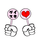 日常系シンプル（個別スタンプ：17）