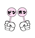 日常系シンプル（個別スタンプ：18）