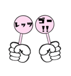 日常系シンプル（個別スタンプ：19）