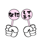 日常系シンプル（個別スタンプ：21）
