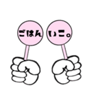 日常系シンプル（個別スタンプ：22）