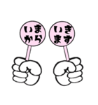 日常系シンプル（個別スタンプ：23）