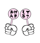 日常系シンプル（個別スタンプ：24）