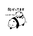 【敬語版】子パンダでちゅ（個別スタンプ：35）