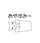 ねこちゃん39（個別スタンプ：2）