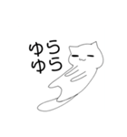 ねこちゃん39（個別スタンプ：3）