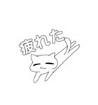 ねこちゃん39（個別スタンプ：8）