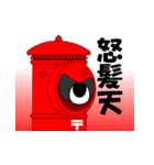 丸型1号郵便差出箱（個別スタンプ：13）