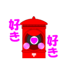 丸型1号郵便差出箱（個別スタンプ：14）