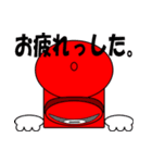 丸型1号郵便差出箱（個別スタンプ：15）