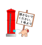 丸型1号郵便差出箱（個別スタンプ：16）