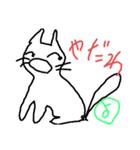 ラララ ようこワールド（個別スタンプ：4）