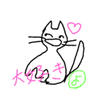 ラララ ようこワールド（個別スタンプ：7）