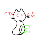 ラララ ようこワールド（個別スタンプ：8）