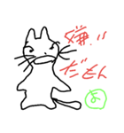 ラララ ようこワールド（個別スタンプ：16）