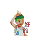 紘と綾の日常（個別スタンプ：1）