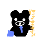 まっくろたん（個別スタンプ：2）