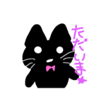 まっくろたん（個別スタンプ：4）