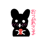 まっくろたん（個別スタンプ：5）