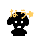 まっくろたん（個別スタンプ：12）