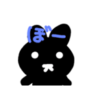 まっくろたん（個別スタンプ：13）