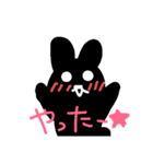 まっくろたん（個別スタンプ：16）