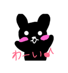 まっくろたん（個別スタンプ：18）