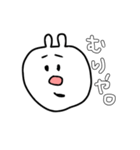 ぶたらび（個別スタンプ：4）
