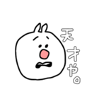 ぶたらび（個別スタンプ：37）