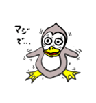 ペンギンさんたち（個別スタンプ：1）