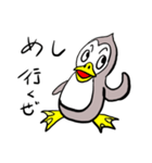 ペンギンさんたち（個別スタンプ：3）