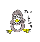 ペンギンさんたち（個別スタンプ：7）