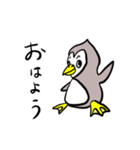 ペンギンさんたち（個別スタンプ：8）