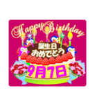 9月の誕生日ケーキスタンプ【全日分】ver.2（個別スタンプ：7）