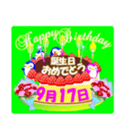 9月の誕生日ケーキスタンプ【全日分】ver.2（個別スタンプ：17）