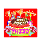 9月の誕生日ケーキスタンプ【全日分】ver.2（個別スタンプ：23）