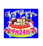 9月の誕生日ケーキスタンプ【全日分】ver.2（個別スタンプ：24）