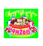 9月の誕生日ケーキスタンプ【全日分】ver.2（個別スタンプ：26）