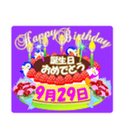 9月の誕生日ケーキスタンプ【全日分】ver.2（個別スタンプ：29）